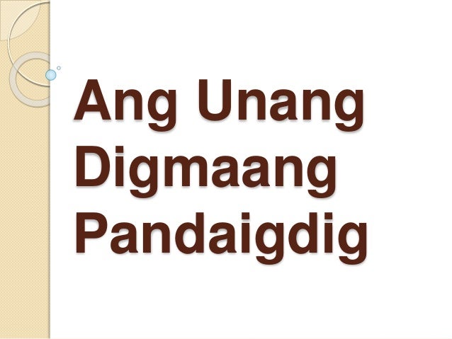 unang digmaang pandaigdig powerpoint